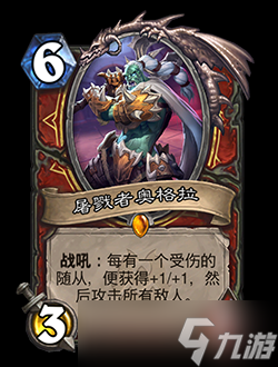 炉石传说纳斯利亚堡的悬案上线时间一览