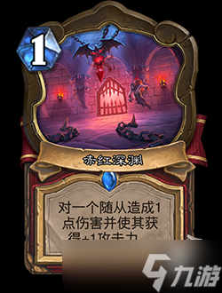 炉石传说纳斯利亚堡的悬案上线时间一览