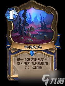 炉石传说纳斯利亚堡的悬案上线时间一览