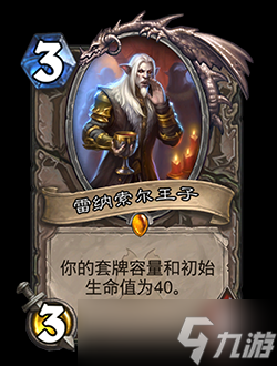 炉石传说纳斯利亚堡的悬案上线时间一览