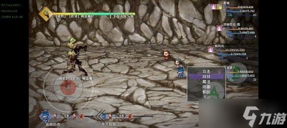 《再刷一把》17层稀有怪在哪？17层稀有怪位置介绍