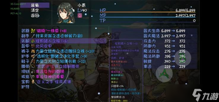 《再刷一把》弹幕射击给谁？弹幕射击适合角色详解