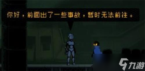 勇敢的哈克北站怎么过 勇敢的哈克北站攻略