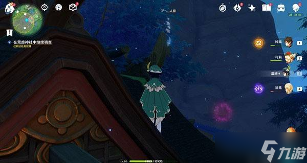《原神》破除结界任务怎么完成？破除结界任务完成攻略