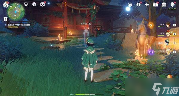 《原神》破除结界任务怎么完成？破除结界任务完成攻略