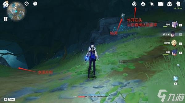 《原神》地下水泽路线走法教程 地下水泽怎么进去