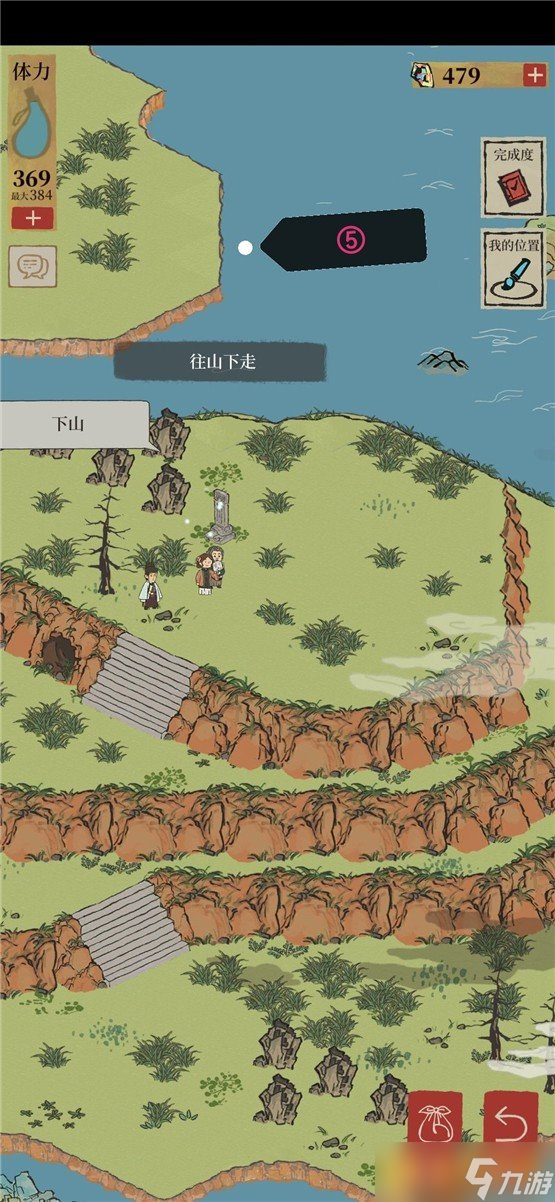 《江南百景图》百草生宝箱位置介绍