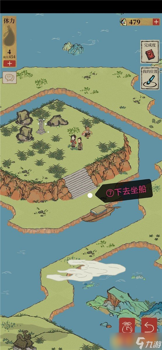 《江南百景图》百草生宝箱位置介绍