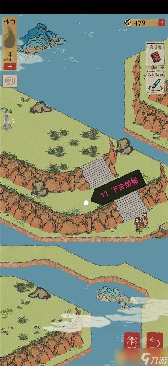 《江南百景图》百草生宝箱位置介绍