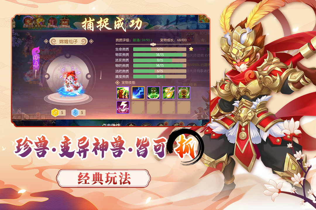 梦幻大唐什么时候出 公测上线时间预告