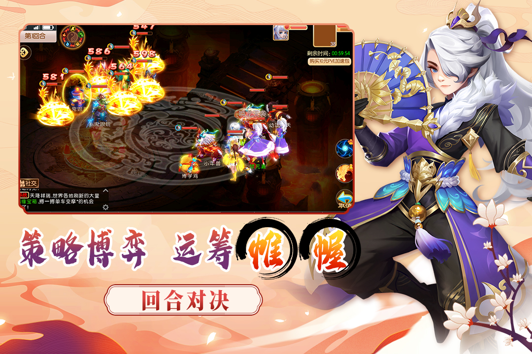 梦幻大唐什么时候出 公测上线时间预告