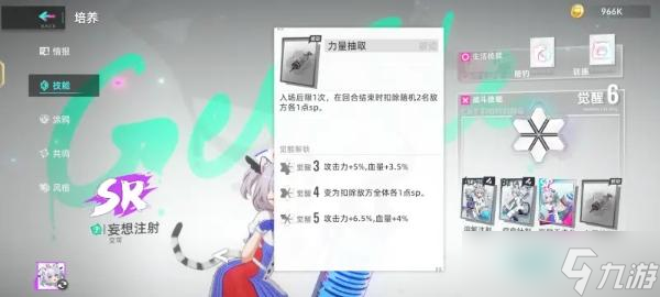 《猫之城》间竹挑战1难度5打法攻略
