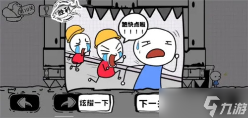脑洞人大冒险挖西瓜怎么过