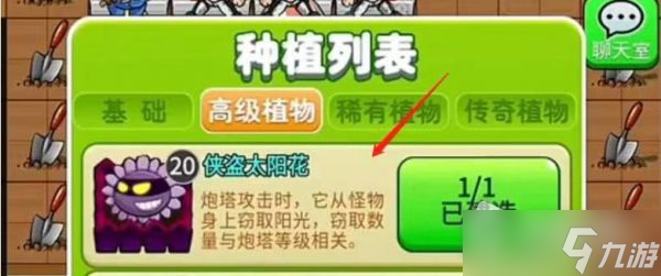 《别惹农夫》黑暗支配者获得方法