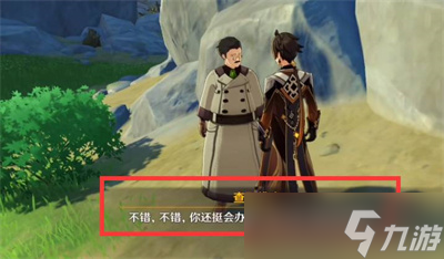 《原神》说到做到隐藏成就完成方法一览
