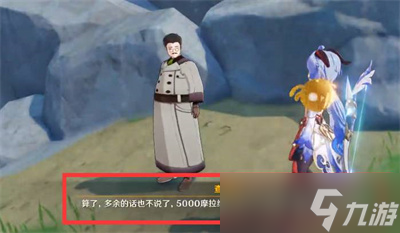 《原神》说到做到隐藏成就完成方法一览