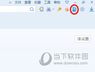 搜狗浏览器