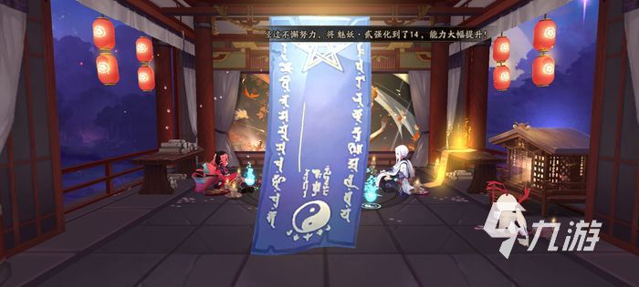 阴阳师八月神秘图案2022 八月神秘图案介绍