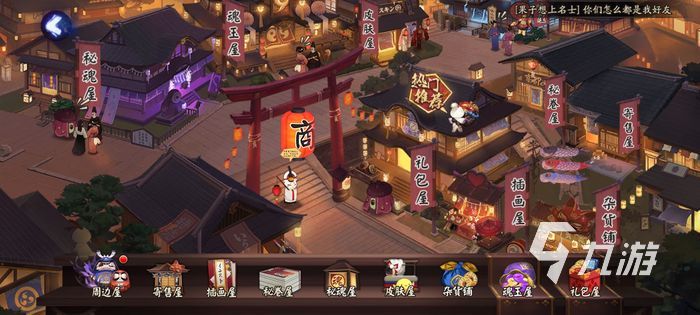阴阳师八月神秘图案2022 八月神秘图案介绍