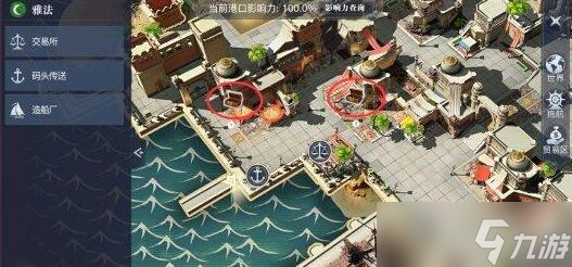 《黎明之海》雅法隐藏宝物位置介绍