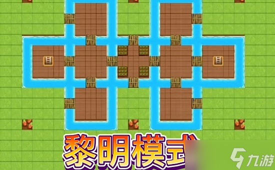 别惹农夫黎明模式怎么玩 黎明模式玩法攻略