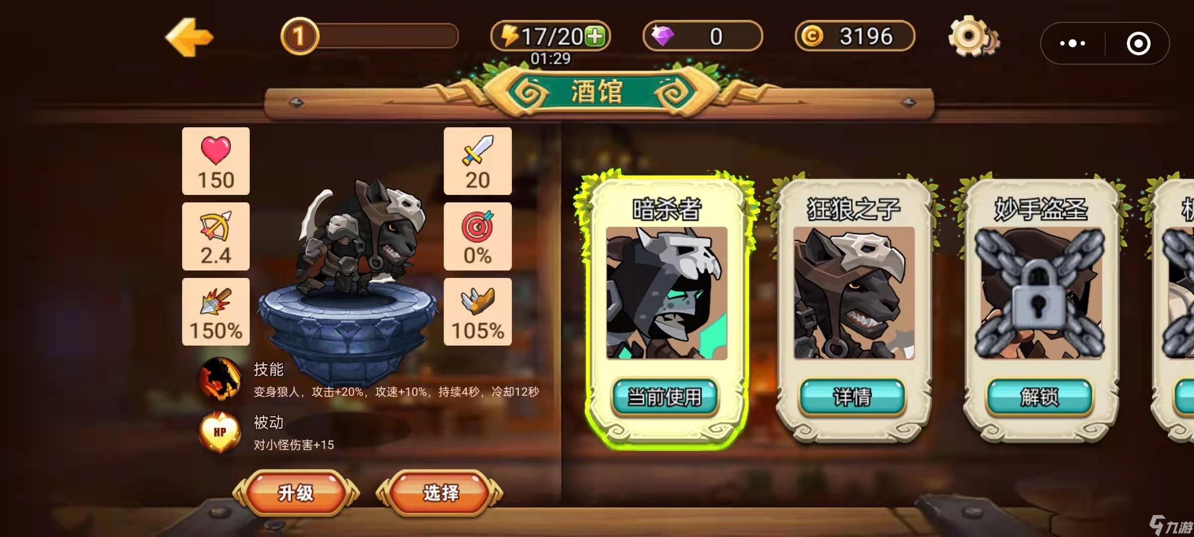 魔兽荣耀传说好玩吗？魔兽荣耀传说简介