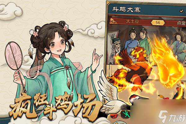 疯狂斗鸡场神种斗鸡如何获得 神白斩鸡合成获取方法介绍