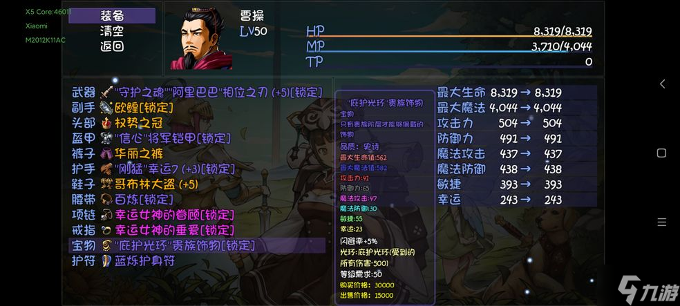 再刷一把阿语50深渊一带三配置详解