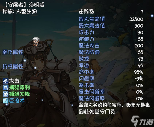 再刷一把装备出处大全 各装备在哪获得