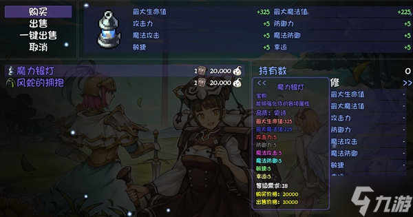 再刷一把装备出处大全 各装备在哪获得