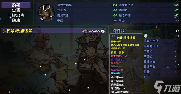 再刷一把装备出处大全 各装备在哪获得