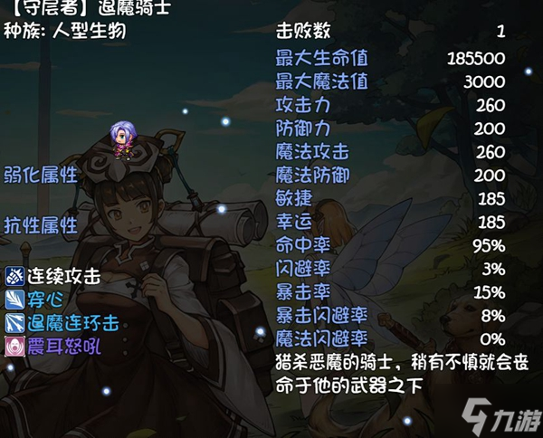 再刷一把装备出处大全 各装备在哪获得
