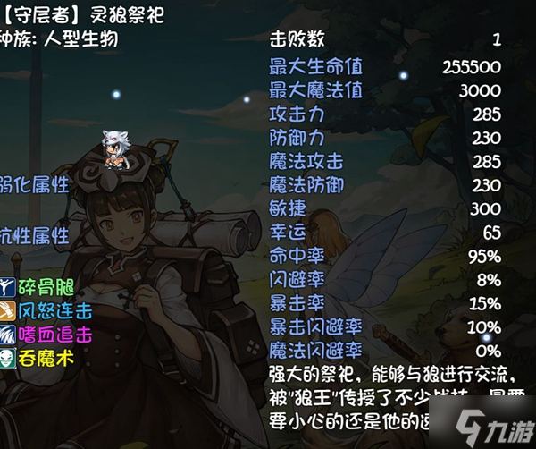 再刷一把装备出处大全 各装备在哪获得