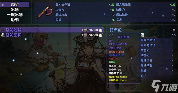 再刷一把装备出处大全 各装备在哪获得
