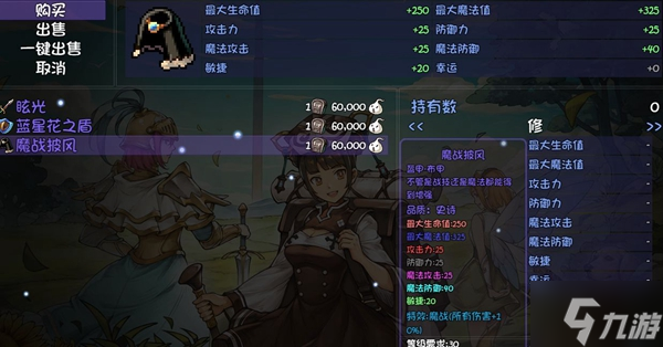 再刷一把装备出处大全 各装备在哪获得