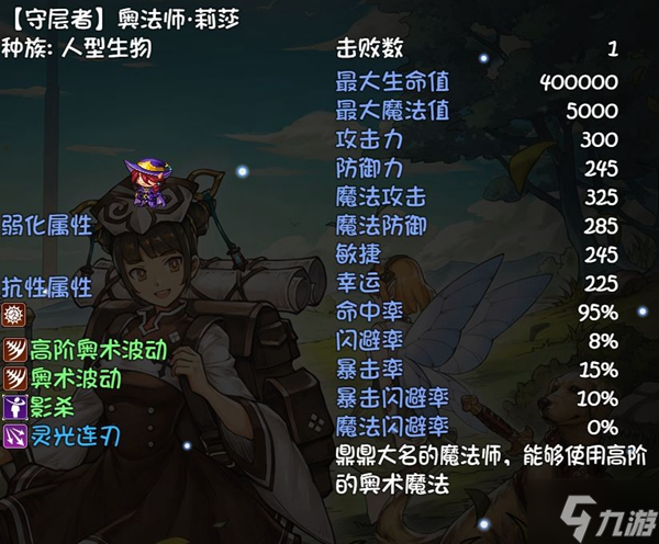 再刷一把装备出处大全 各装备在哪获得