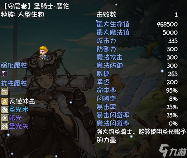 再刷一把装备出处大全 各装备在哪获得
