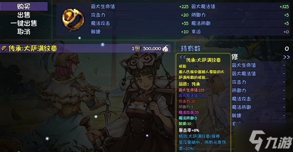再刷一把装备出处大全 各装备在哪获得