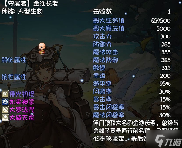 再刷一把装备出处大全 各装备在哪获得