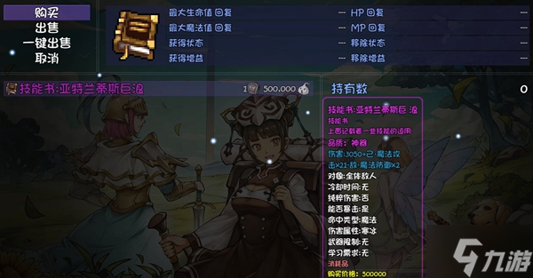 再刷一把装备出处大全 各装备在哪获得