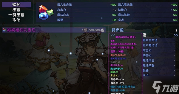 再刷一把装备出处大全 各装备在哪获得