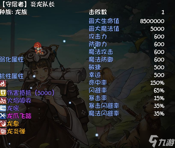 再刷一把装备出处大全 各装备在哪获得