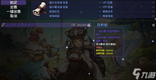 再刷一把装备出处大全 各装备在哪获得