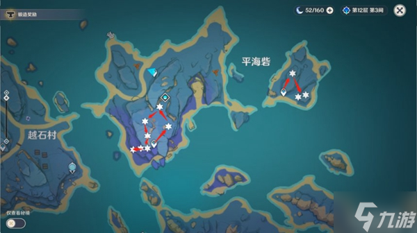 原神宵宫养成素材全解及路线分享
