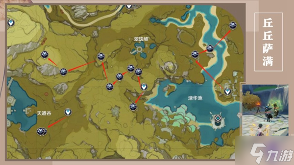 原神宵宫养成素材全解及路线分享