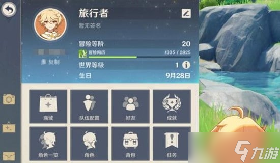 《原神》宵宫卡池抽取建议 宵宫值得抽吗？