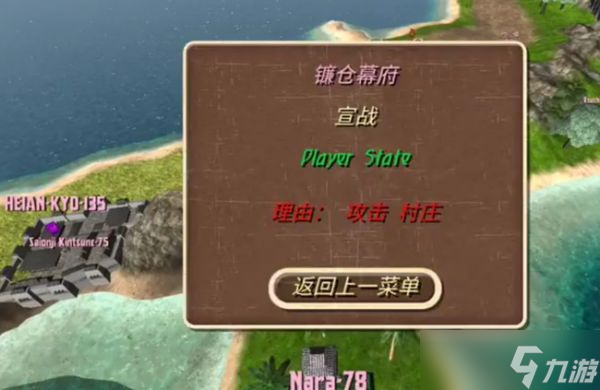 钢铁之躯怎么快速招兵？钢铁之躯快速招兵方法分享