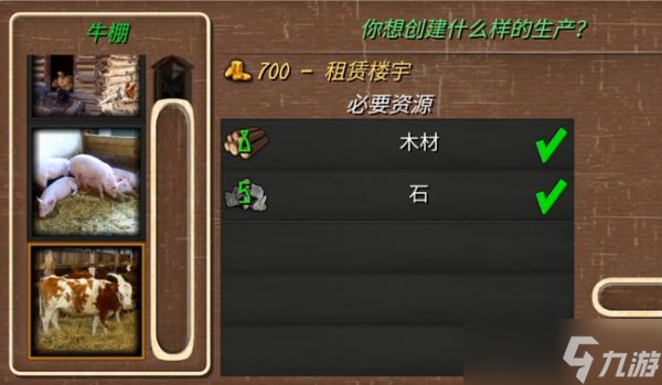 钢铁之躯怎么快速招兵？钢铁之躯快速招兵方法分享