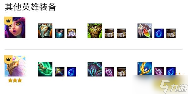 《云顶之弈》玉龙石傲玉阵容怎么玩？S7玉龙石傲玉阵容推荐