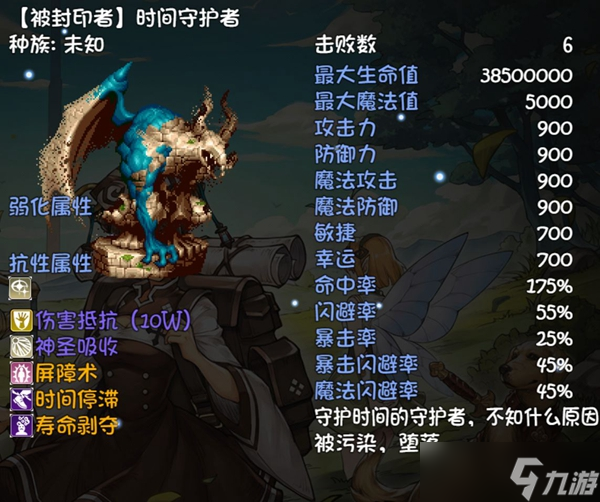 《再刷一把》55级深渊打法详解 55级深渊怎么打？